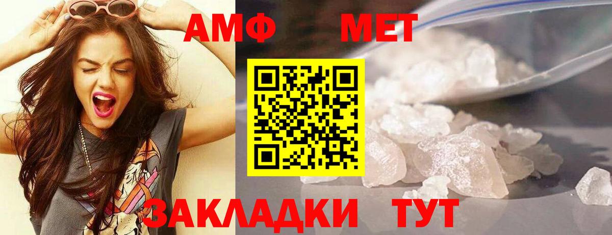 Amphetamine 98% Верхняя Салда