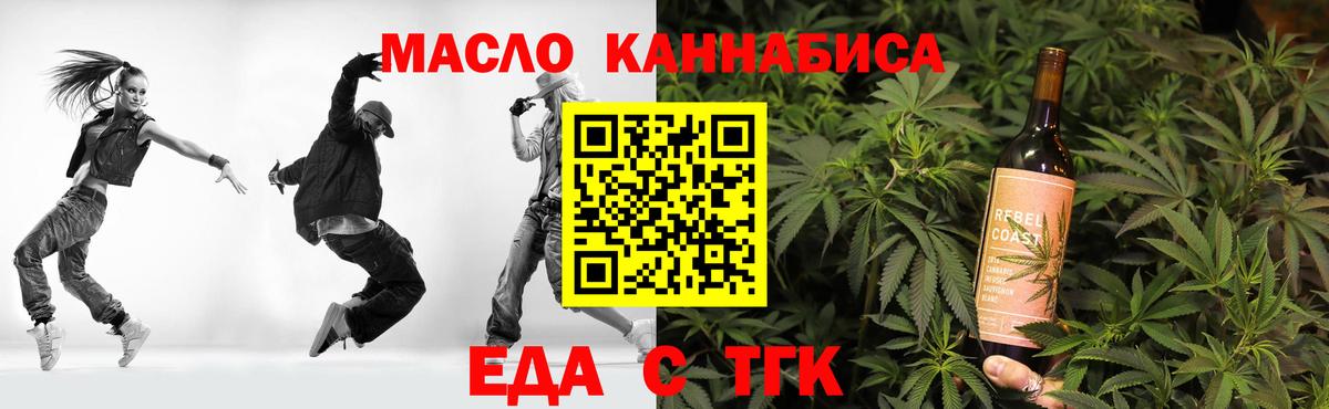 Canna-Cookies конопля Верхняя Салда