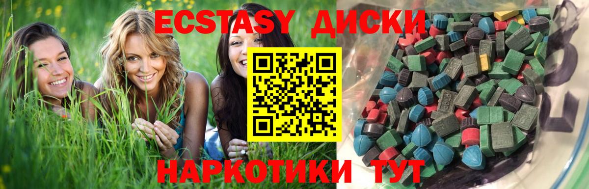 Верхняя Салда  Экстази таблы  Экстази Philipp Plein  Ecstasy  Вход с VPN 