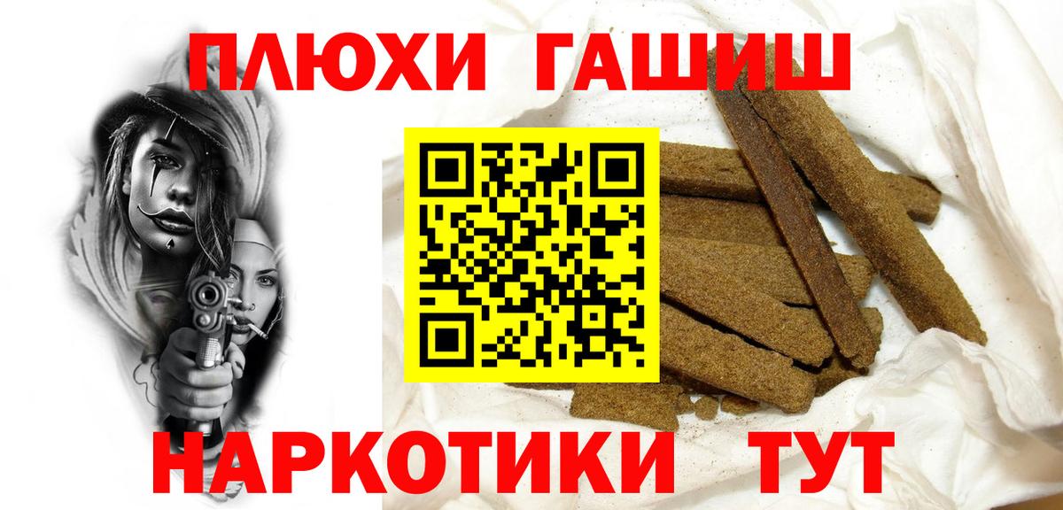ГАШ ice o lator  Вход с VPN  ГАШИШ 40% ТГК  Верхняя Салда 