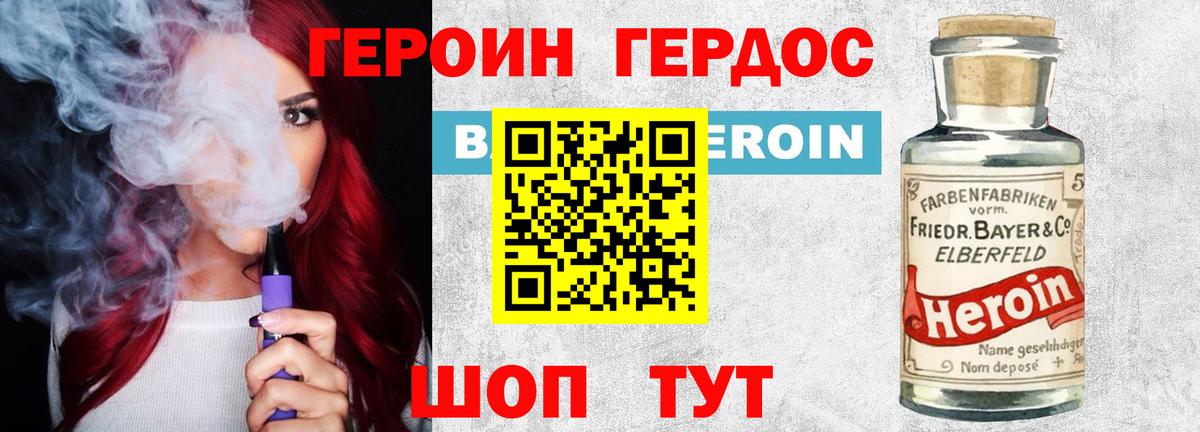 ГАШ  Верхняя Салда  КОКАИН  Альфа ПВП СК   МДМА  Вход с VPN  ЭКСТАЗИ  Меф кристаллы  Конопля 