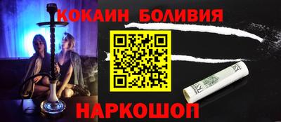 амфетамин Гусь-Хрустальный