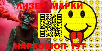 амфетамин Гусь-Хрустальный