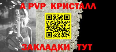 героин Гусев