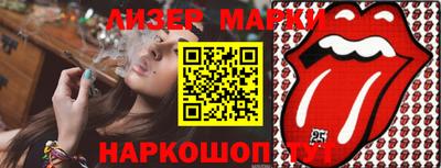 дистиллят марихуана Гусиноозёрск