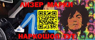 амфетамин Гусь-Хрустальный