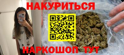 амфетамин Гусь-Хрустальный