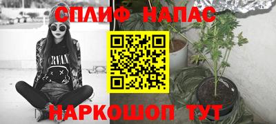 амфетамин Гусь-Хрустальный