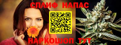 амфетамин Гусь-Хрустальный
