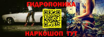 амфетамин Гусь-Хрустальный
