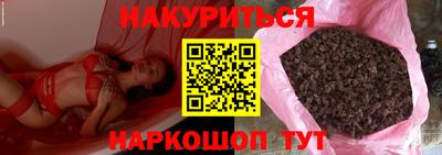 дистиллят марихуана Гусиноозёрск