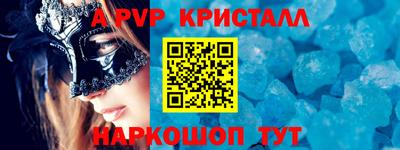 амфетамин Гусь-Хрустальный