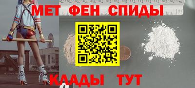 амфетамин Гусь-Хрустальный