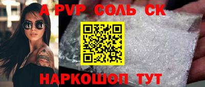героин Гусев