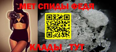 амфетамин Гусь-Хрустальный
