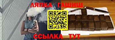 амфетамин Гусь-Хрустальный