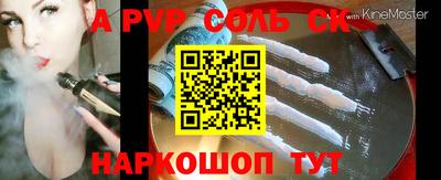 гашик Малгобек