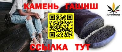 амфетамин Гусь-Хрустальный