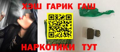 амфетамин Гусь-Хрустальный