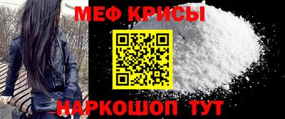 амфетамин Гусь-Хрустальный