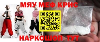 каннабис Мариинск