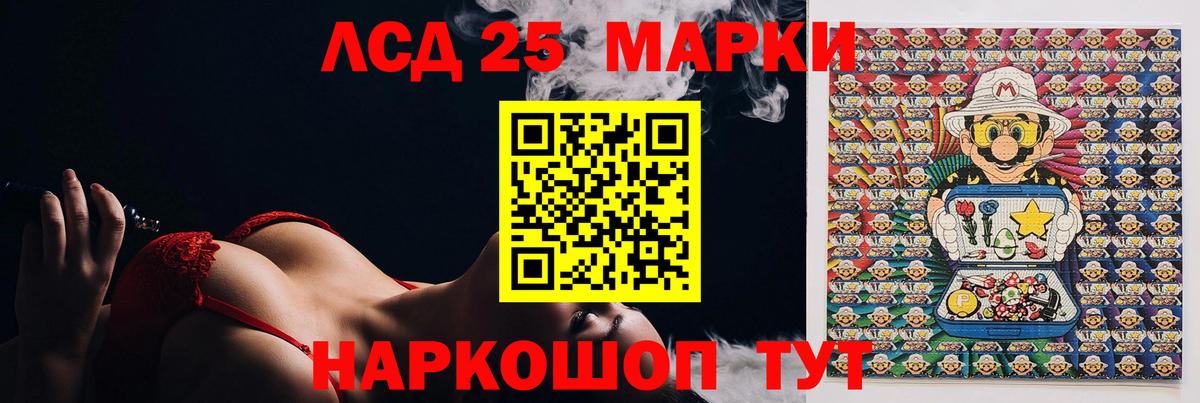 Верхняя Салда  LSD-25 экстази кислота  Лсд 25 экстази ecstasy  Вход с VPN 