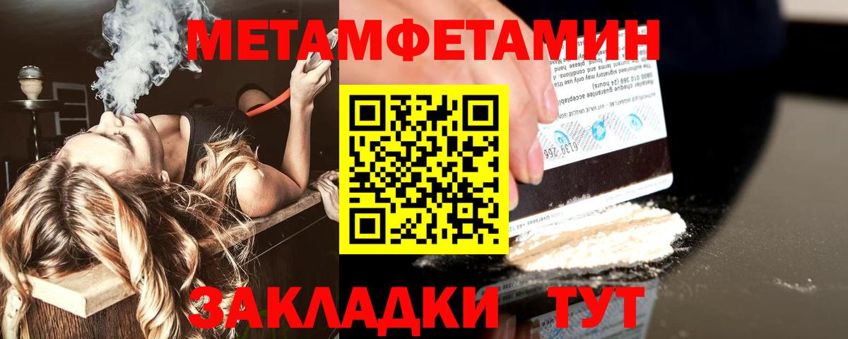 Первитин витя Верхняя Салда
