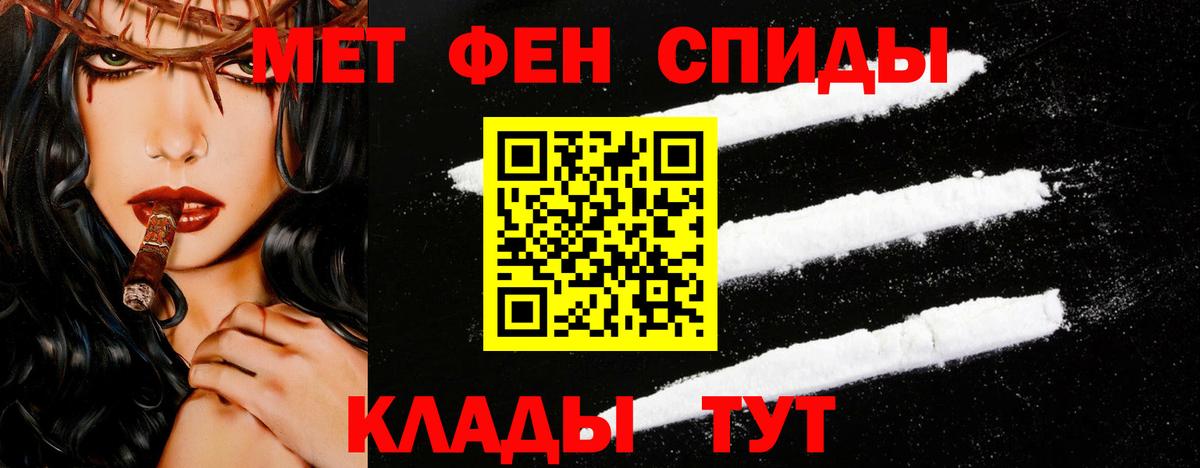 Метамфетамин  Метамфетамин витя  Верхняя Салда  Вход с VPN  Метамфетамин витя 