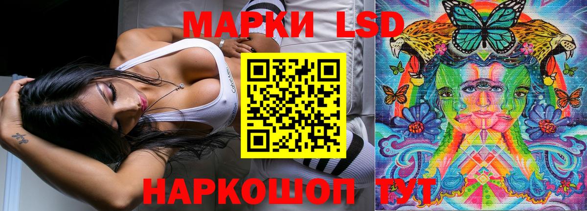 Верхняя Салда  Марки N-bome 1,8мг  Вход с VPN 
