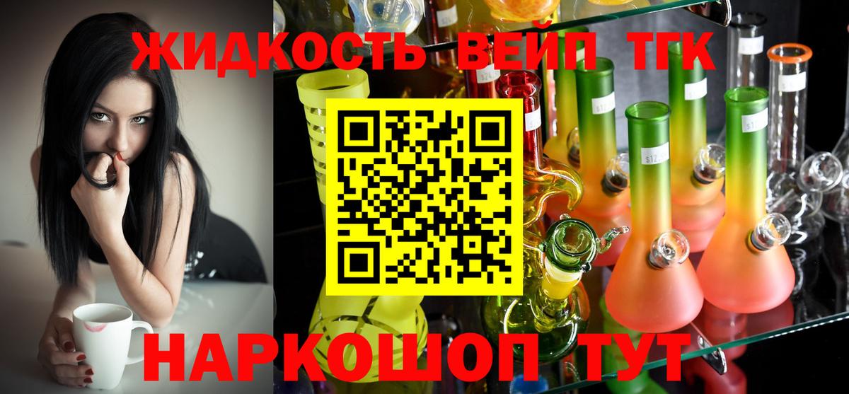 Верхняя Салда  где найти наркотики  Вход с VPN  Дистиллят ТГК вейп 