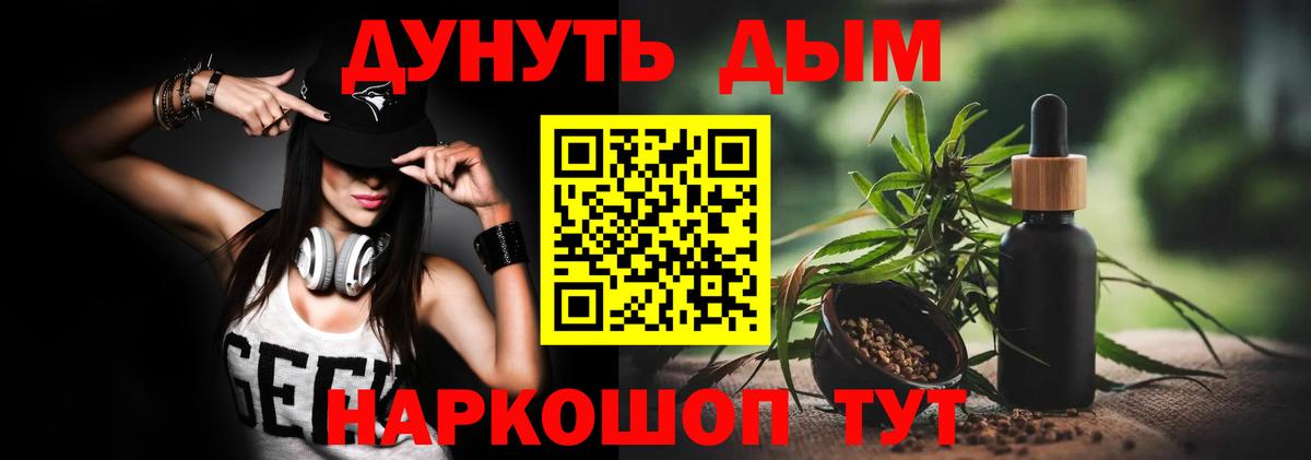 Бошки марихуана VHQ  Марихуана Bruce Banner  Каннабис марихуана  Верхняя Салда  Вход с VPN  Марихуана Bruce Banner 